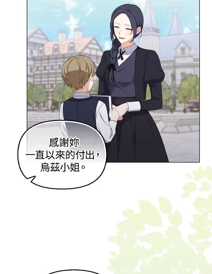 第79话 第44页