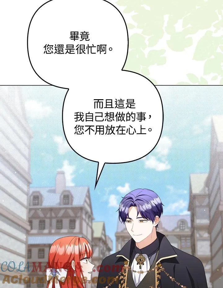 第79话 第45页