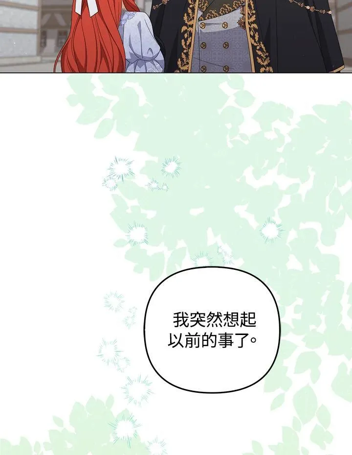 第79话 第46页