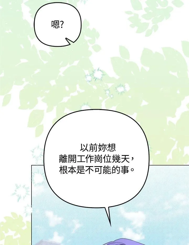 第79话 第47页