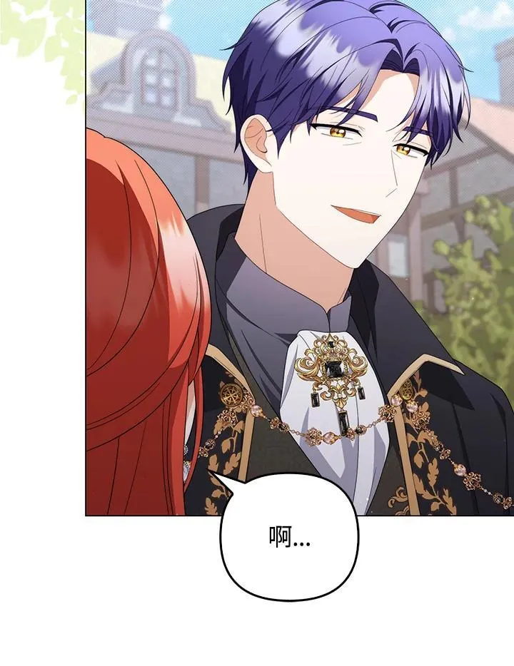 第79话 第48页