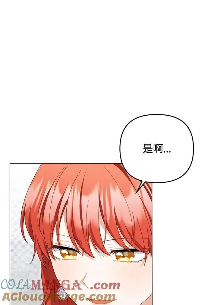 第79话 第49页
