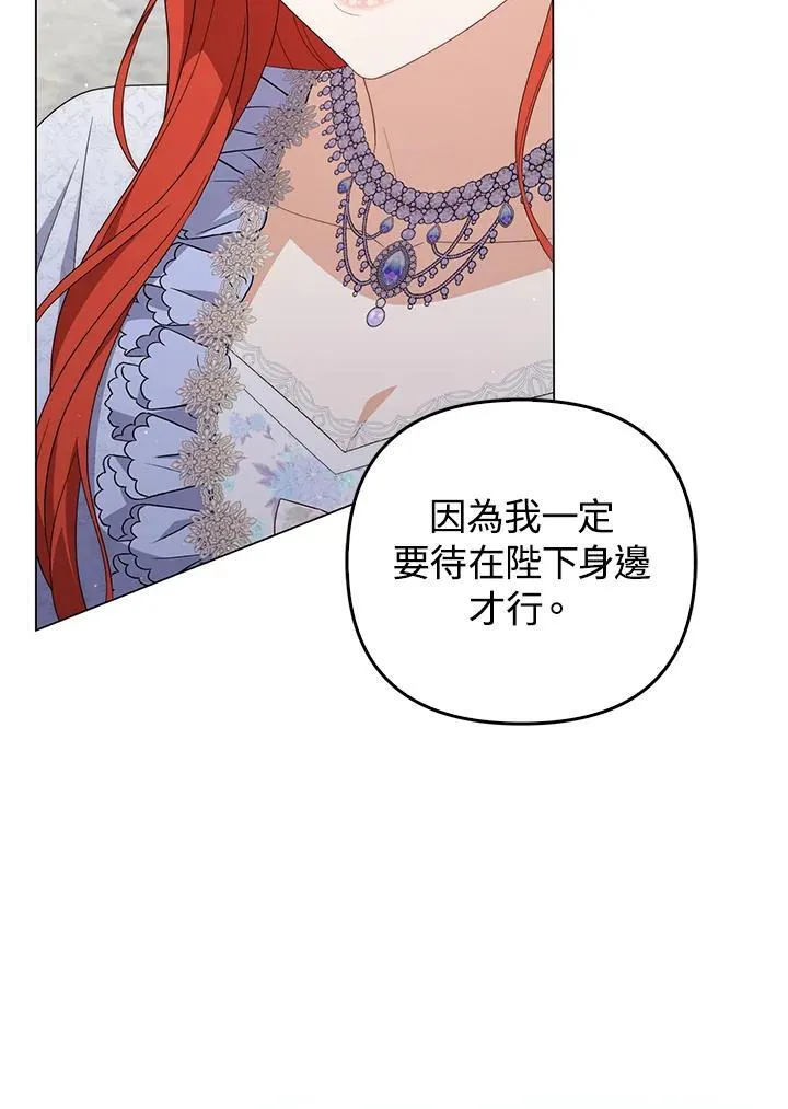 第79话 第50页