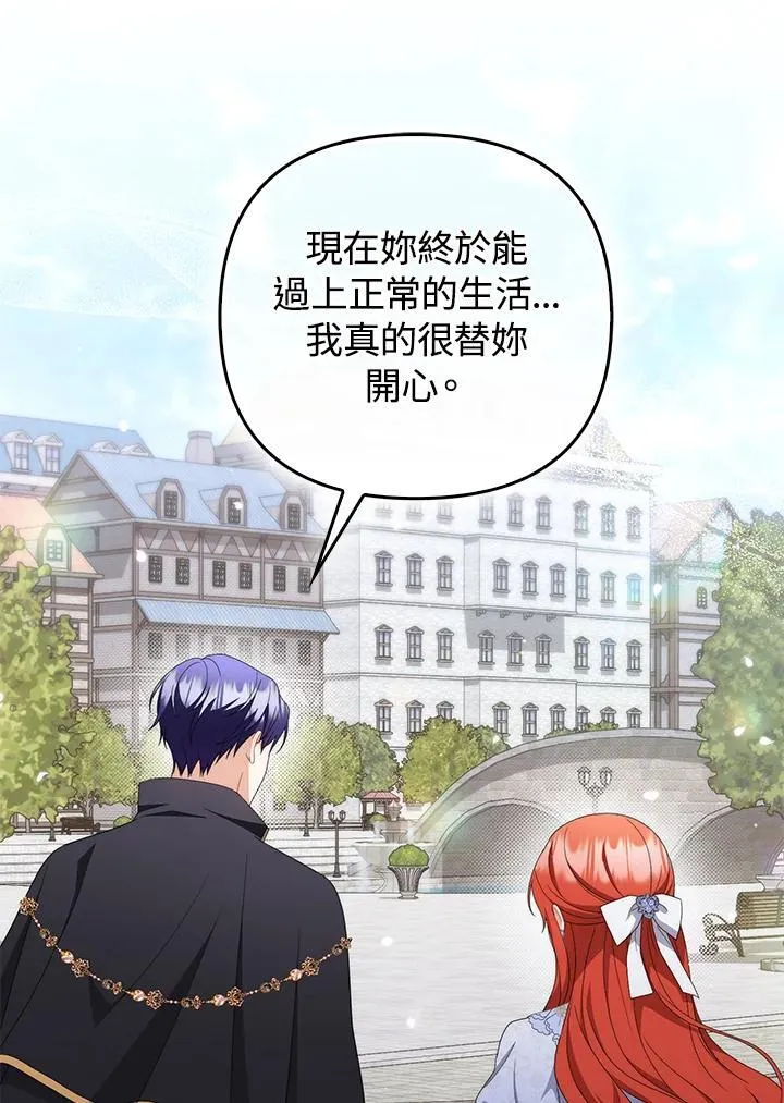 第79话 第51页