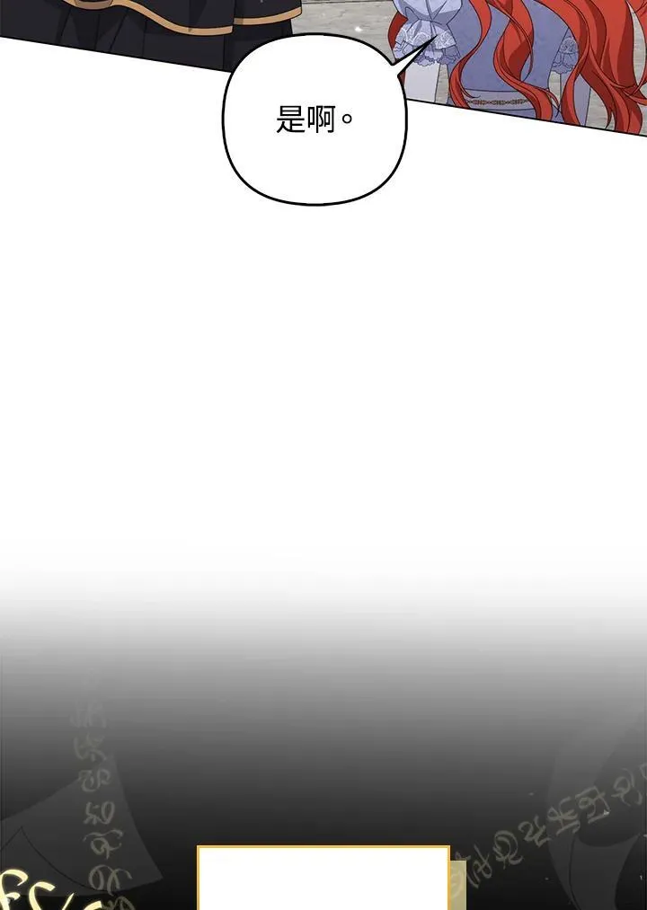 第79话 第52页