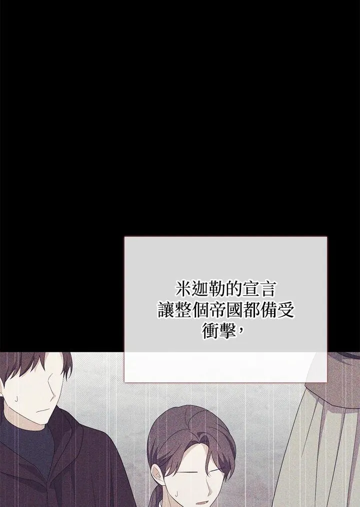 第79话 第55页