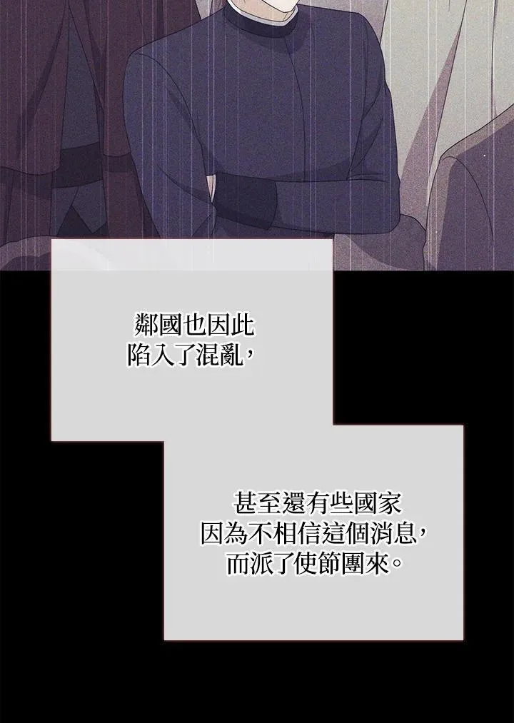 第79话 第56页