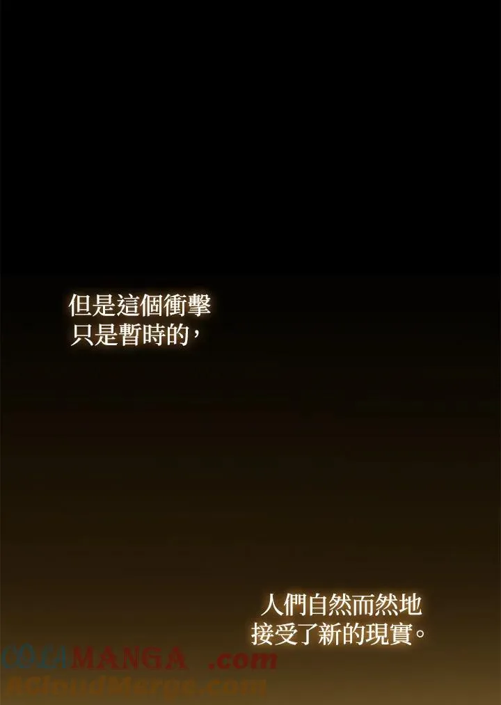 第79话 第57页