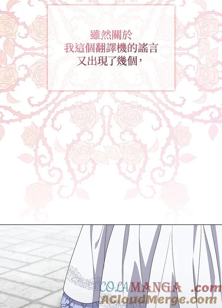 第79话 第61页