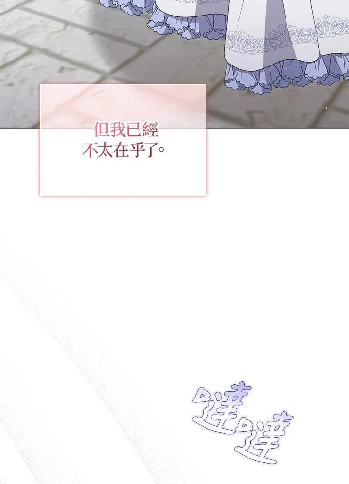 第79话 第62页