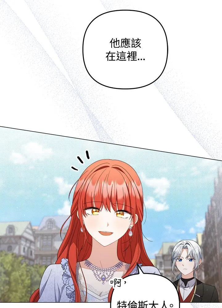 第79话 第63页