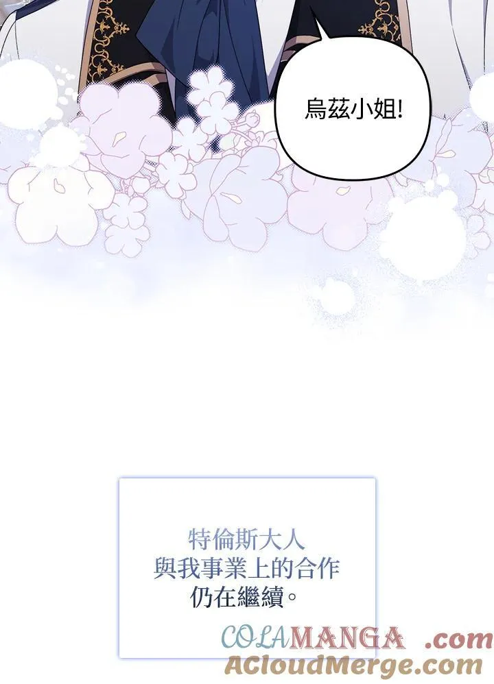 第79话 第65页