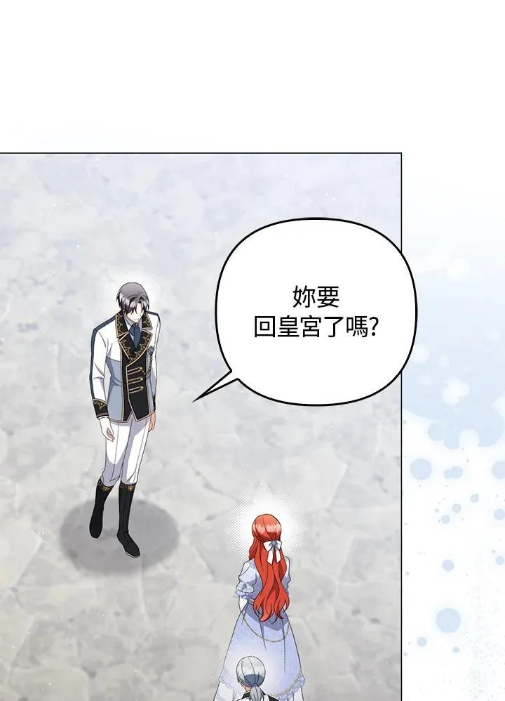 第79话 第66页