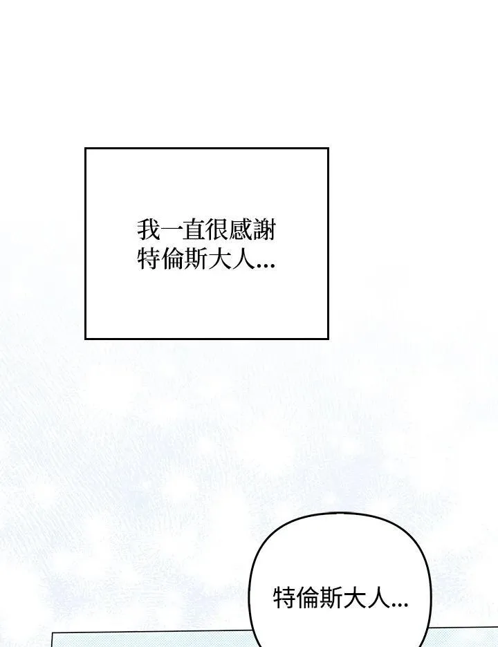 第79话 第68页