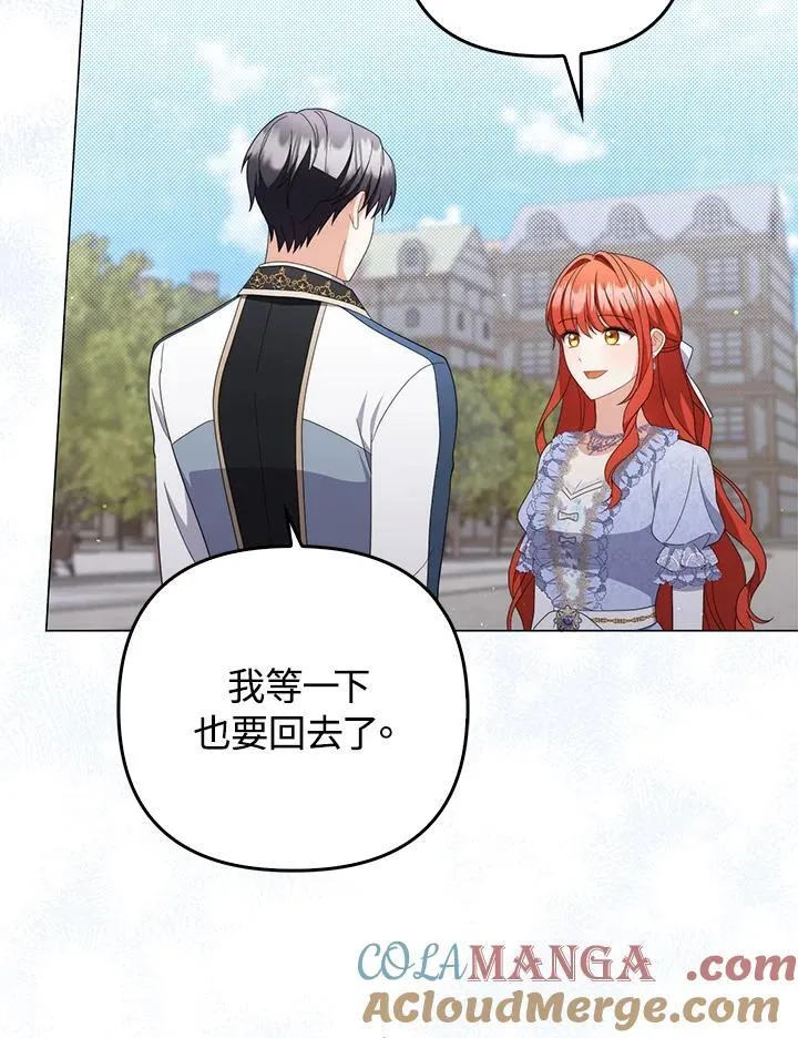 第79话 第69页