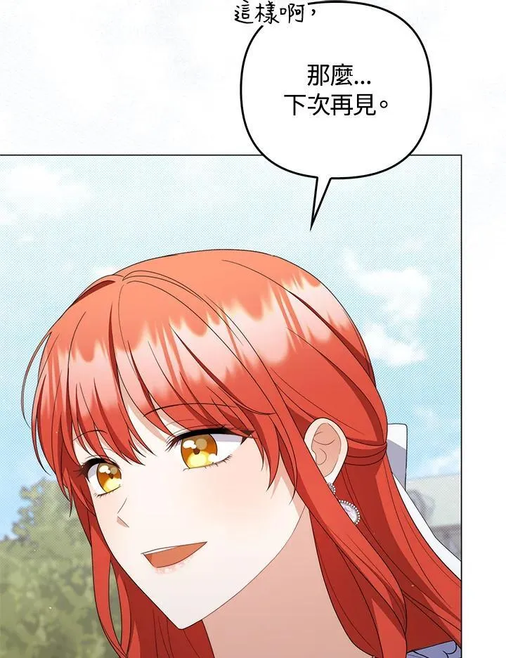 第79话 第70页