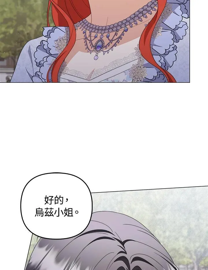 第79话 第71页