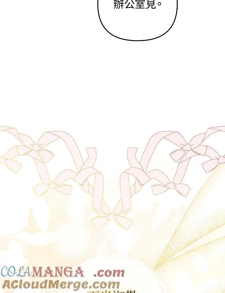 第79话 第73页