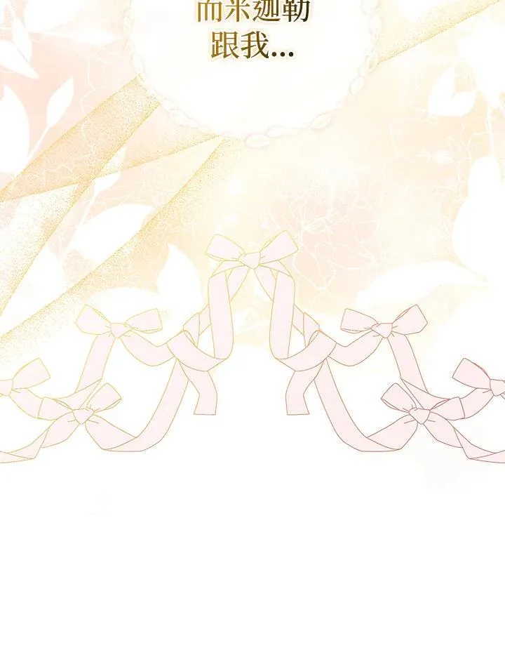 第79话 第74页