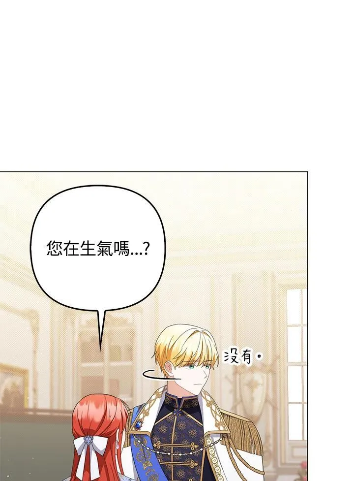 第79话 第78页