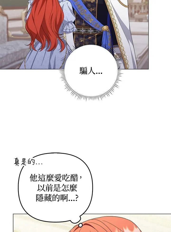 第79话 第79页