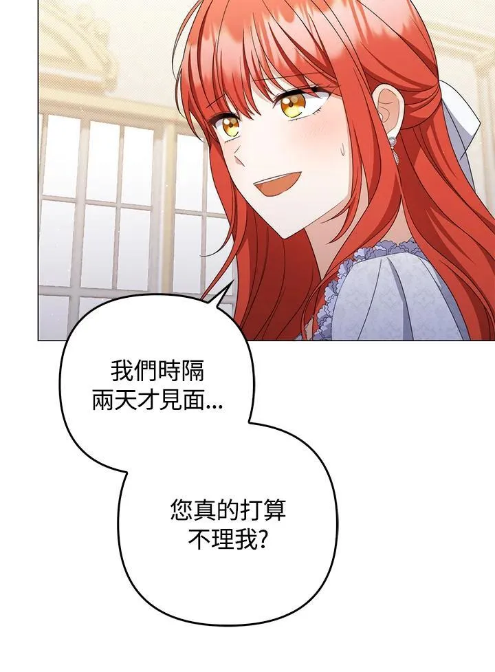 第79话 第80页