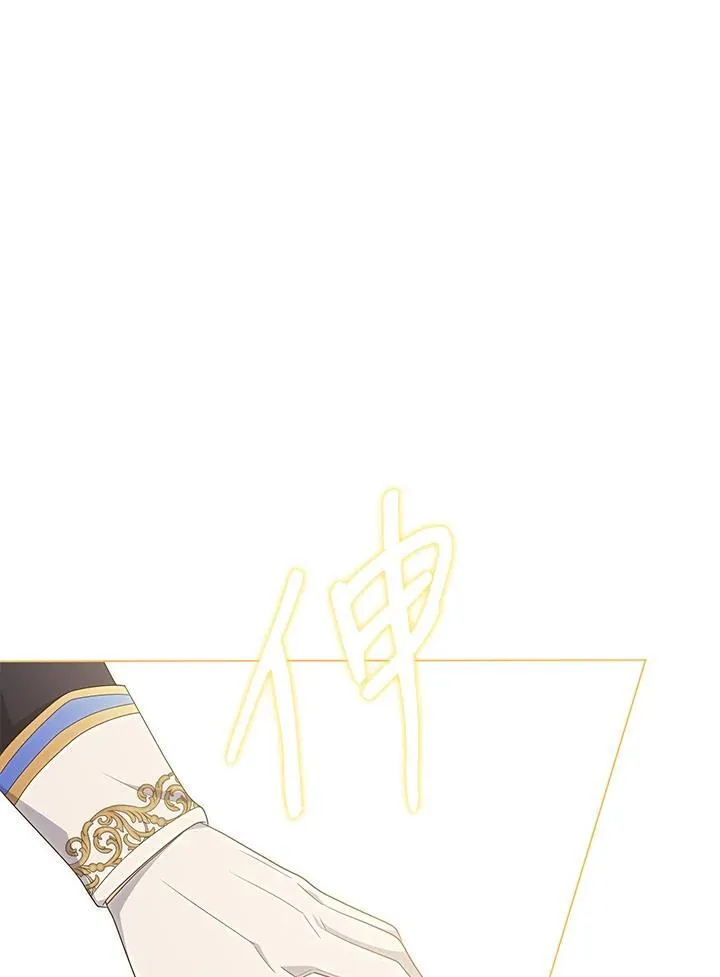第79话 第82页