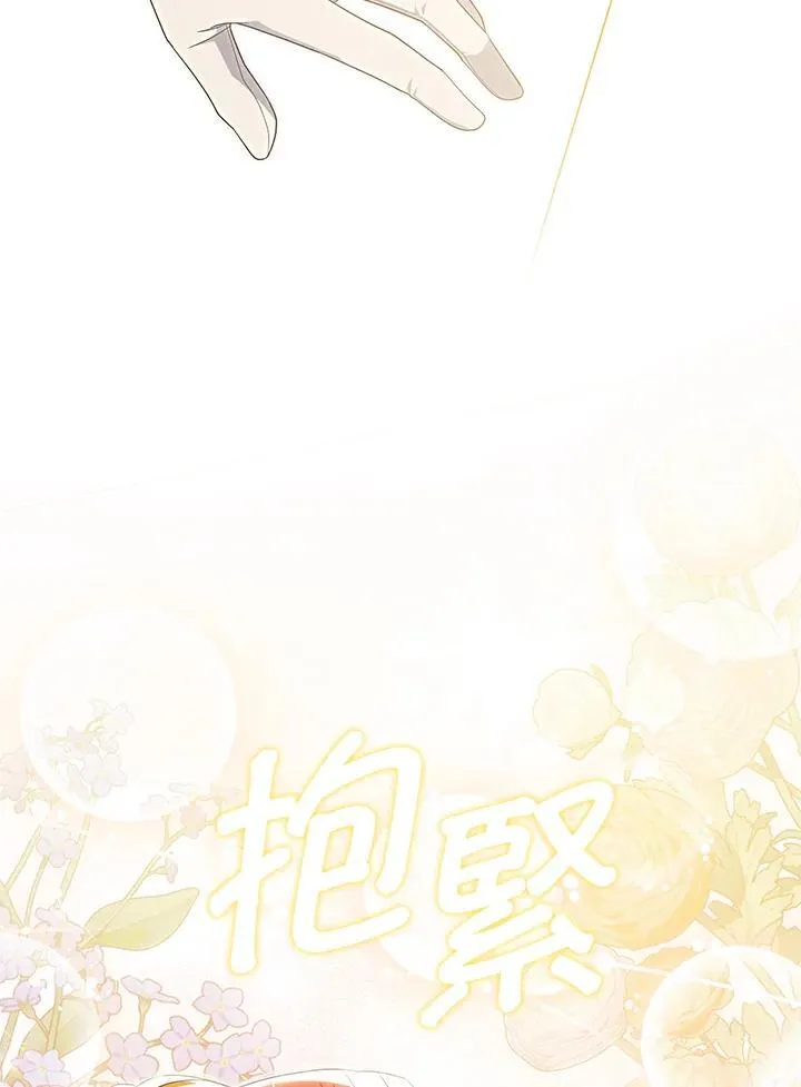 第79话 第83页