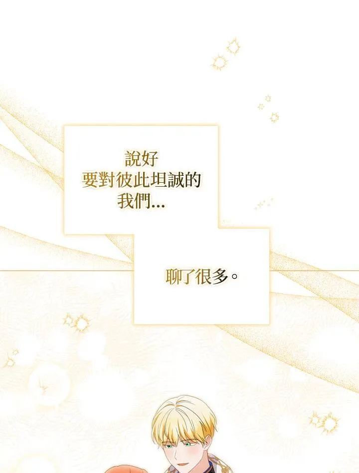 第79话 第87页