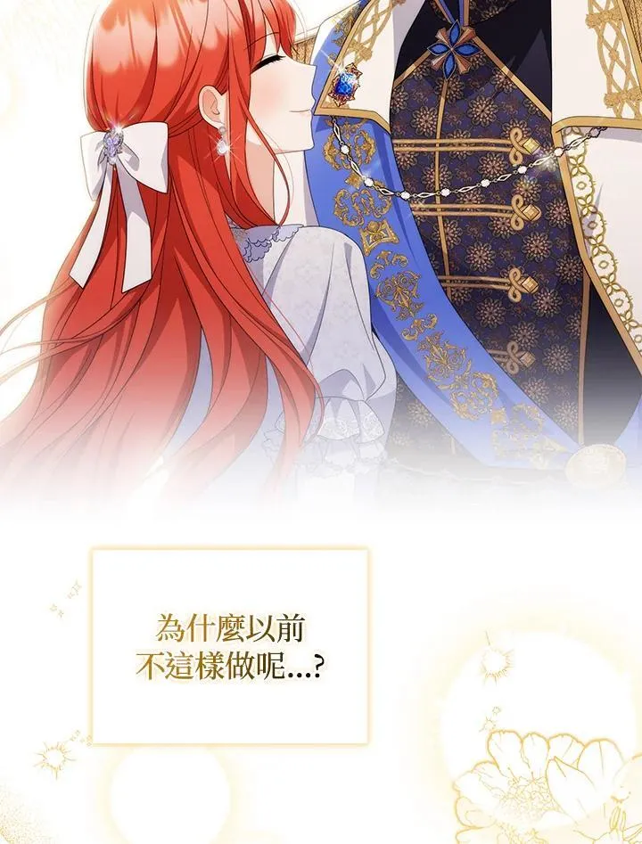 第79话 第90页