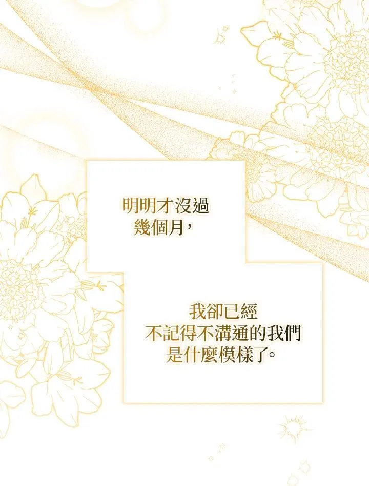 第79话 第91页