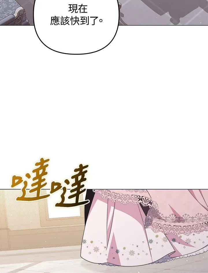 第79话 第94页