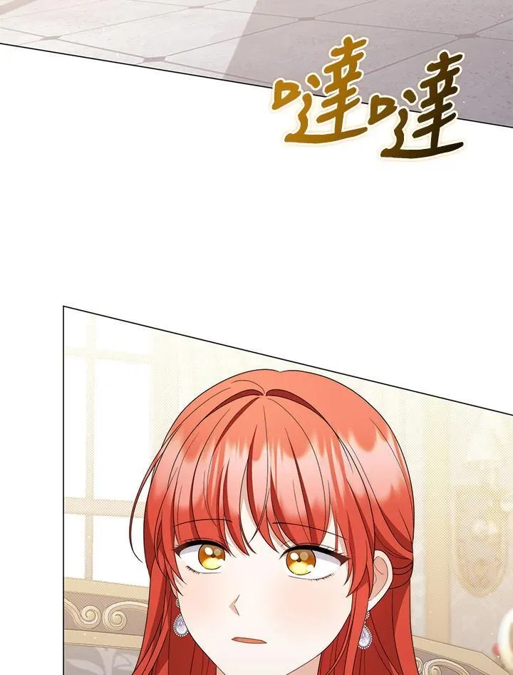 第79话 第95页
