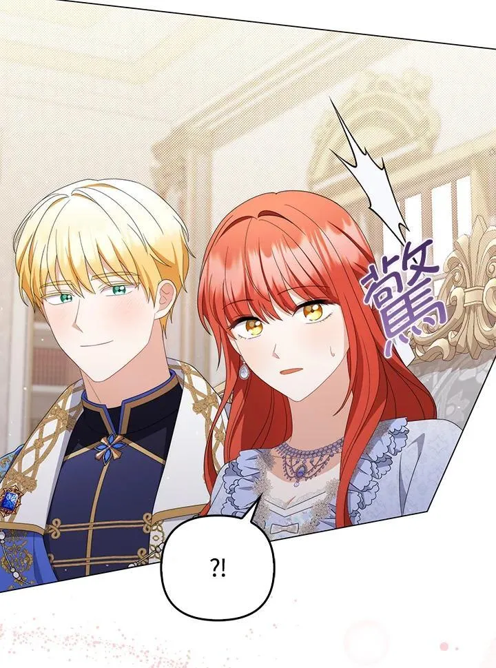 第79话 第99页