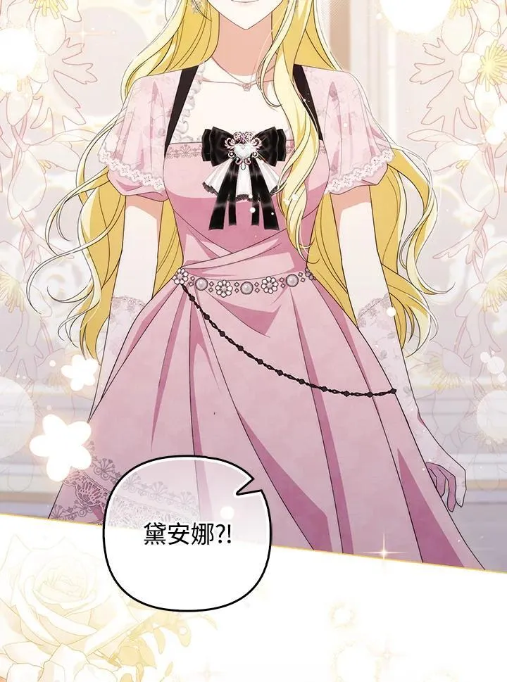 第79话 第102页