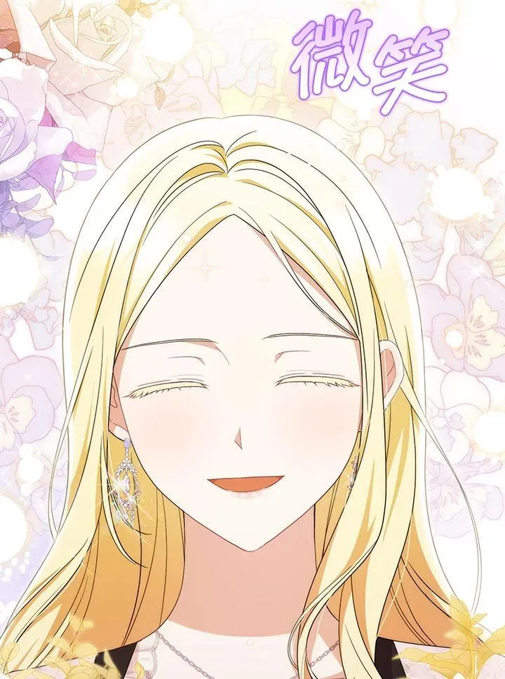 第79话 第103页