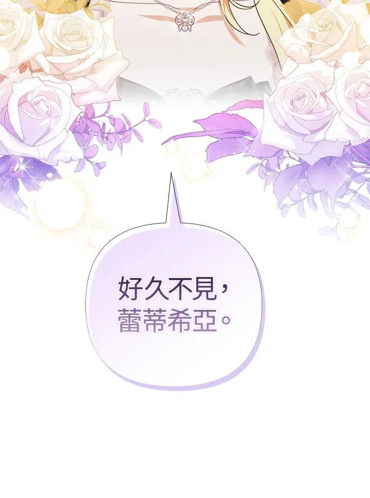 第79话 第104页