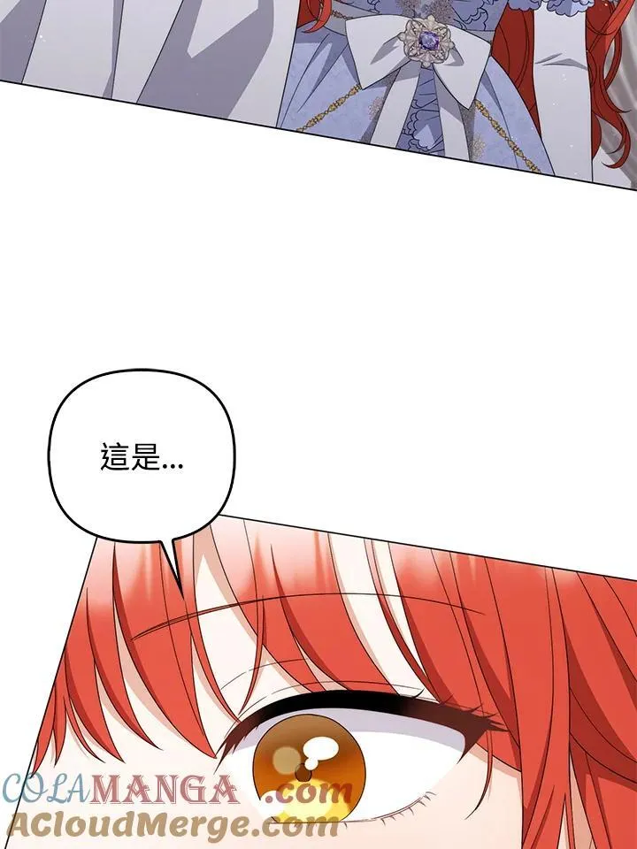 第80话(最终章) 第21页