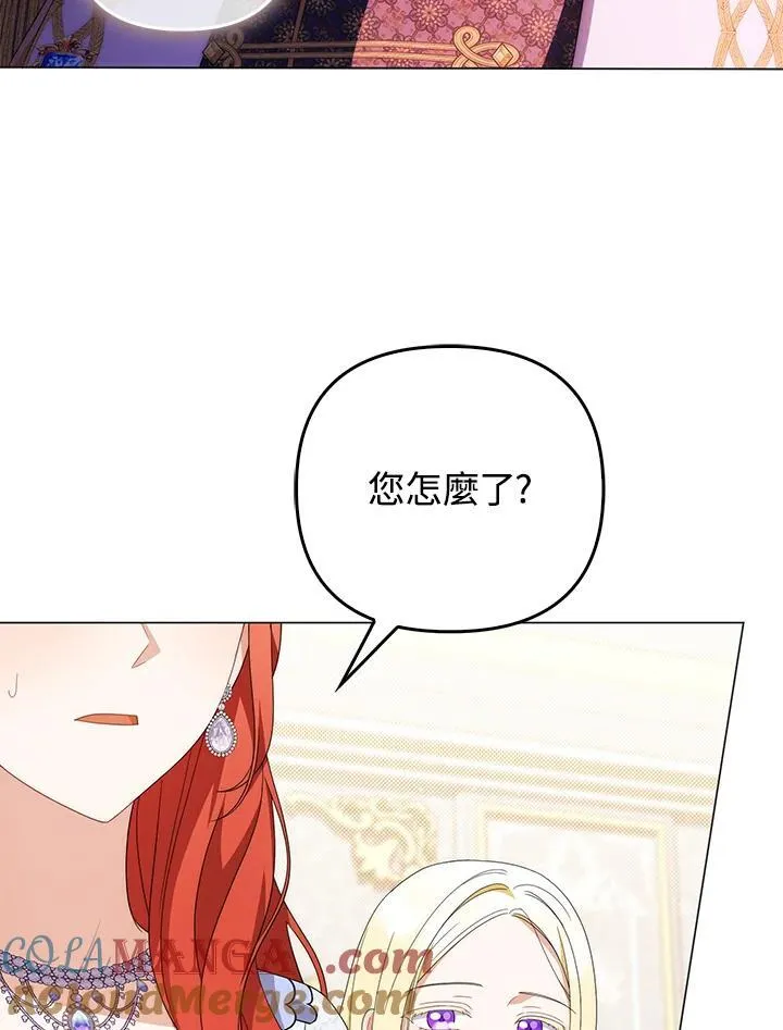 第80话(最终章) 第41页