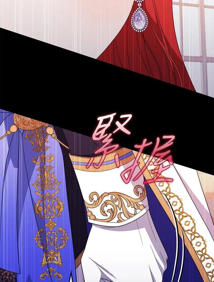 第80话(最终章) 第46页