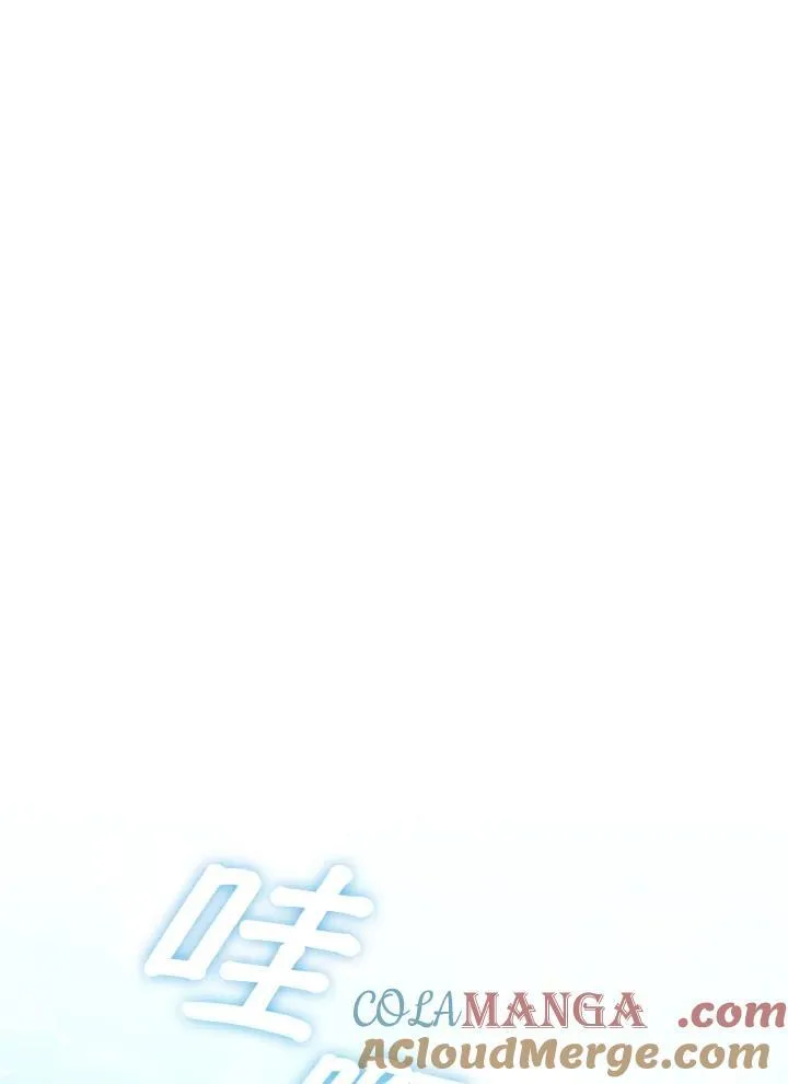 第80话(最终章) 第117页