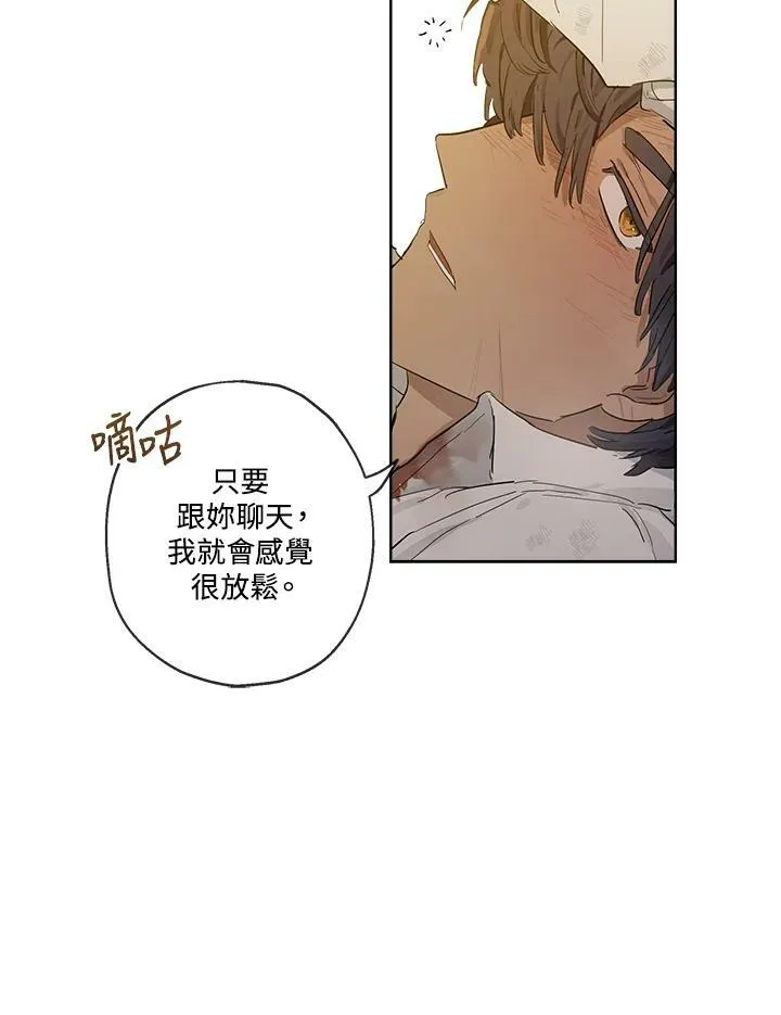 第5话 第68页