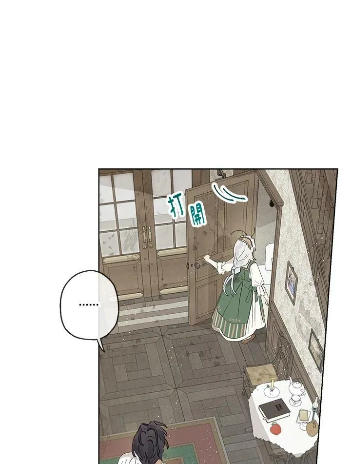 第16话 第44页