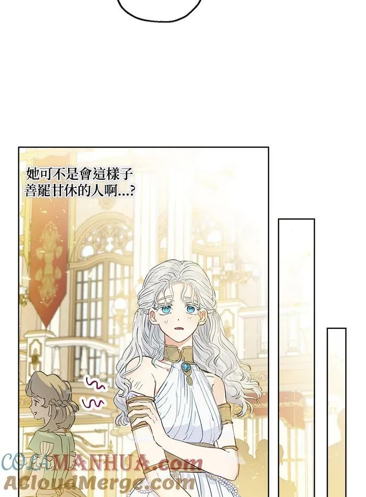 第20话 第25页