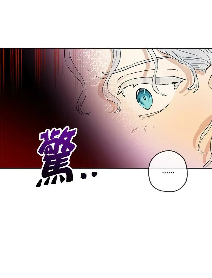 第21话 第42页