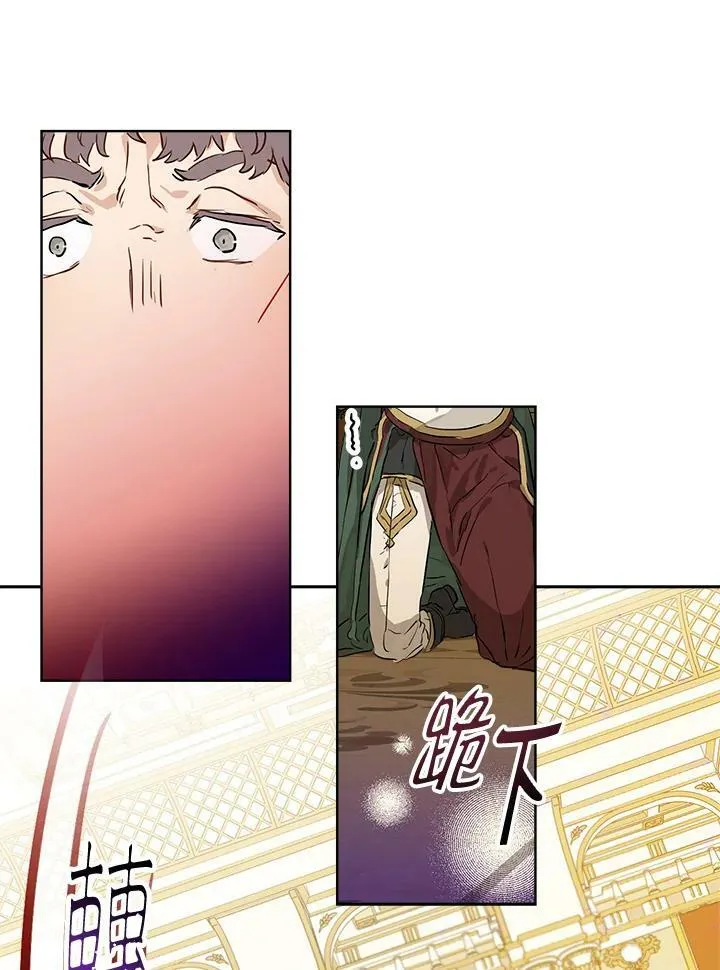 第23话 第51页