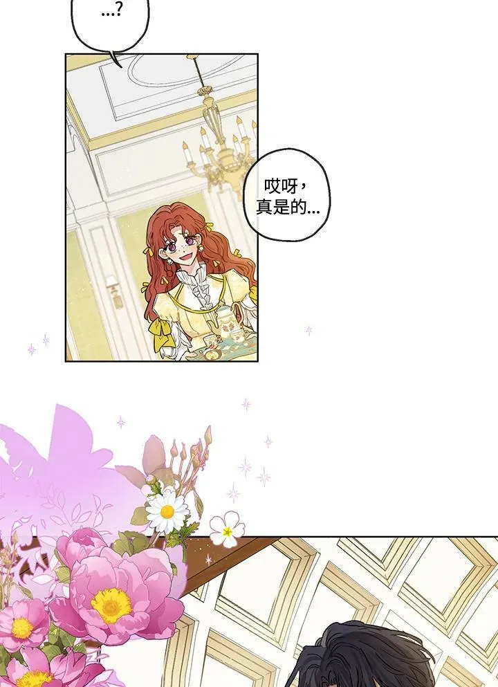 第26话 第47页