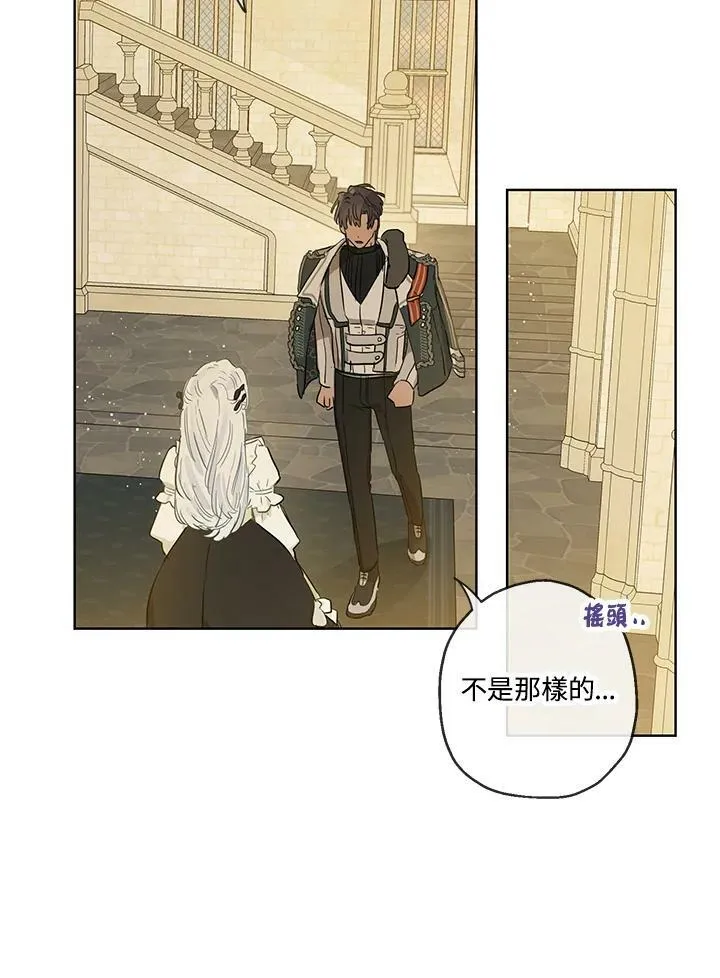 第35话 第32页