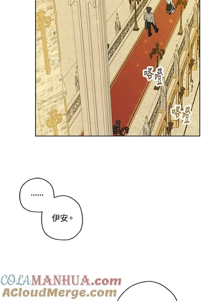 第36话 第37页