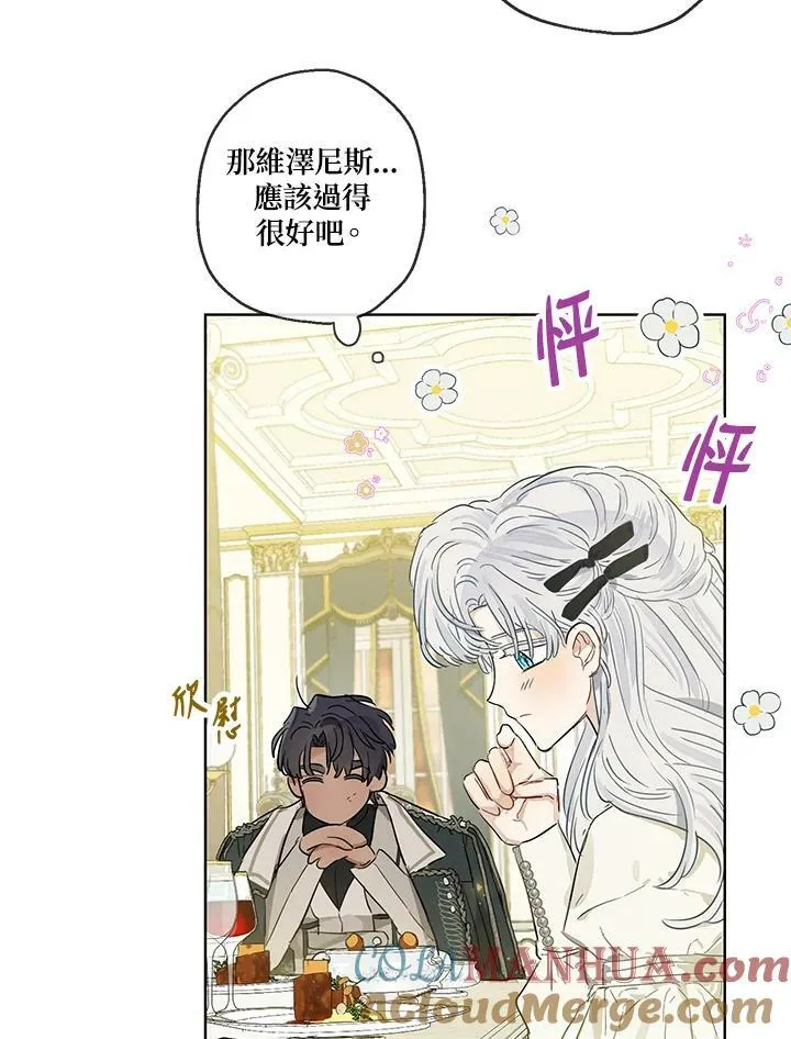 第36话 第76页